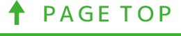 このページの先頭に戻る